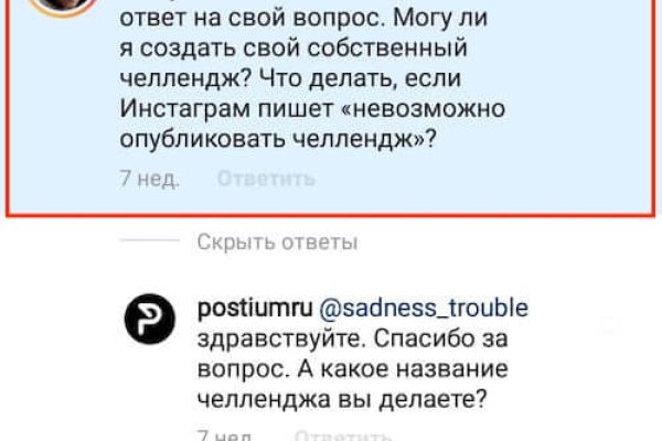 Переход на кракен