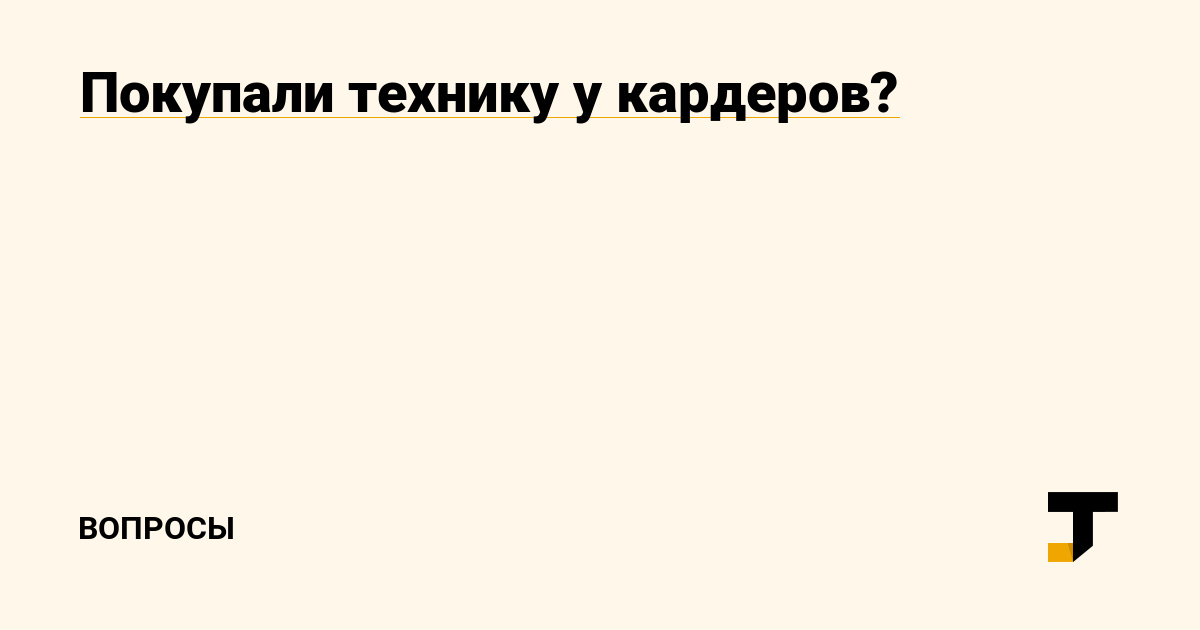 Как зайти на кракен даркнет