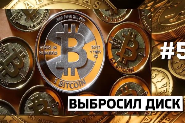 Кракен рабочий сайт