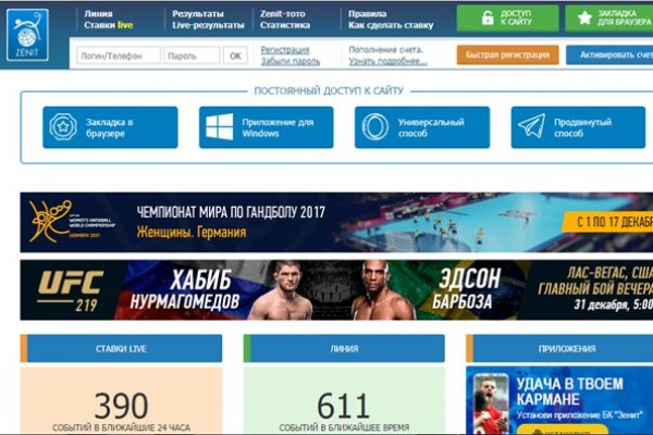 Кракен ссылка настоящая