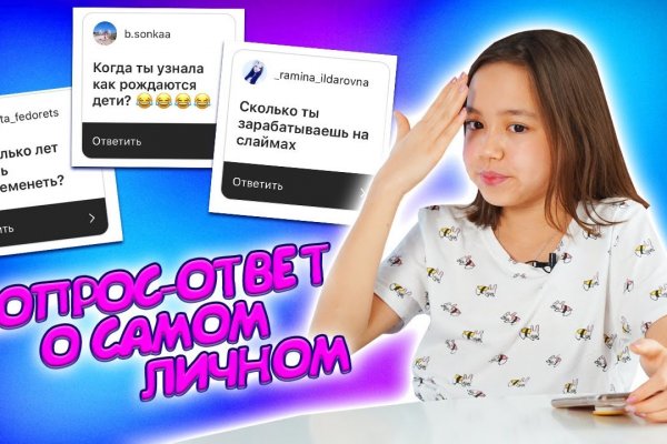 Какая сейчас ссылка на кракен