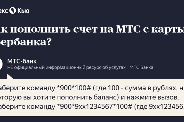 Впн для кракена