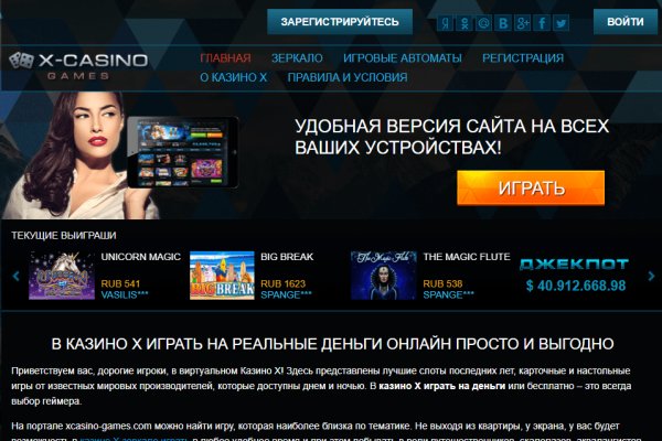 Кракен действующая ссылка