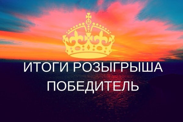 Магазин даркнета