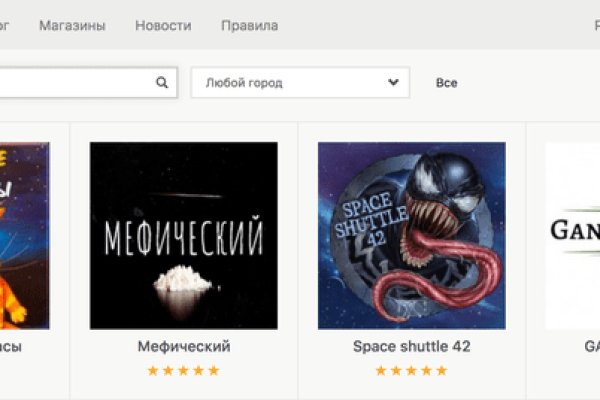 Кракен даркнет аккаунт
