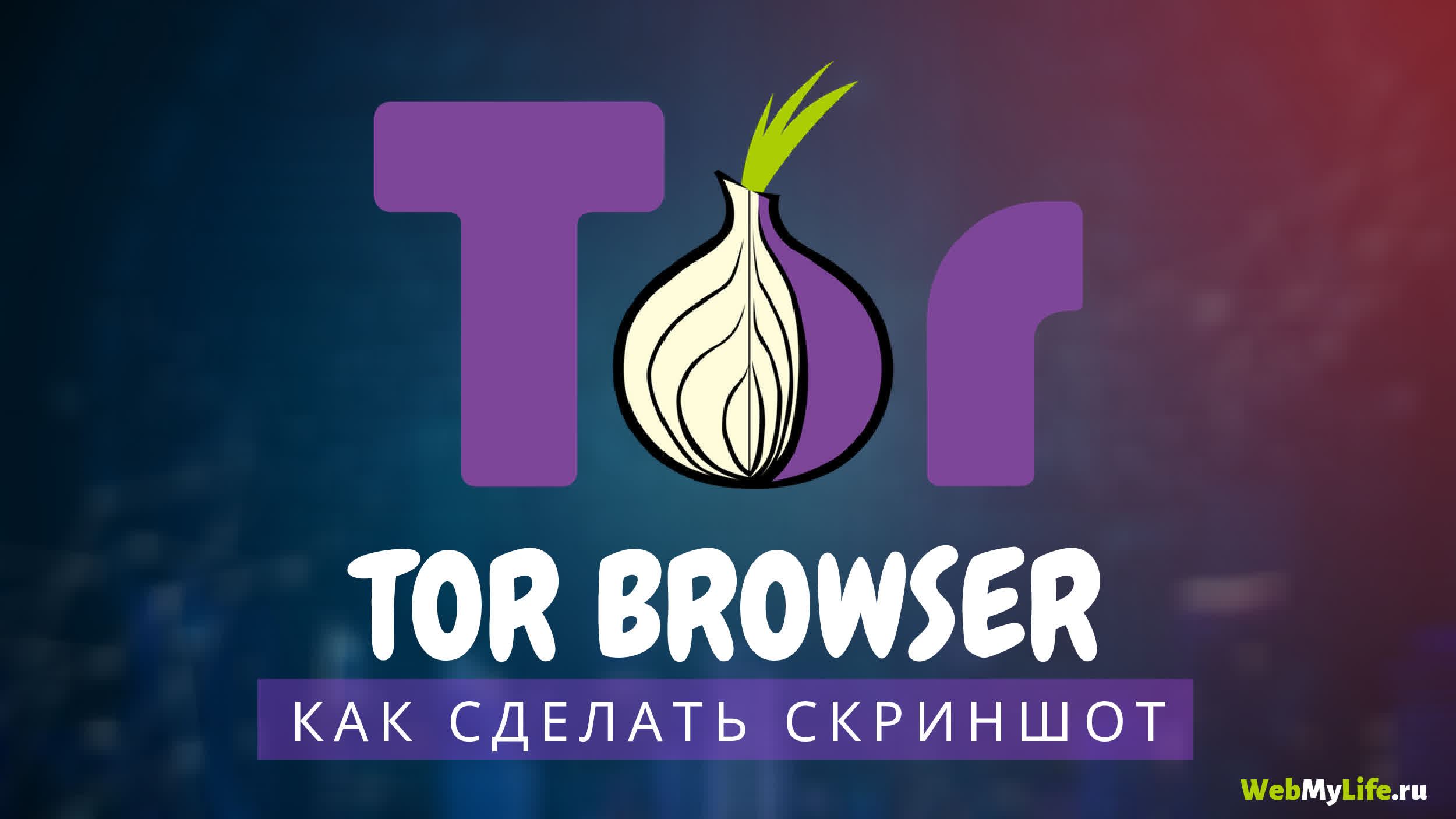 Кракен вход зеркало