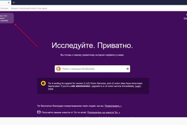 Кракен маркетплейс kr2web in