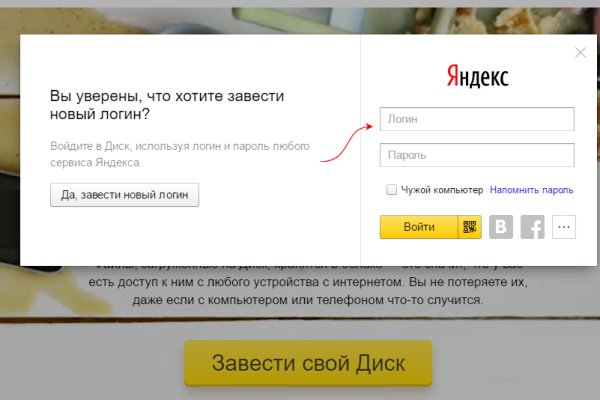 Как восстановить аккаунт на кракене даркнет