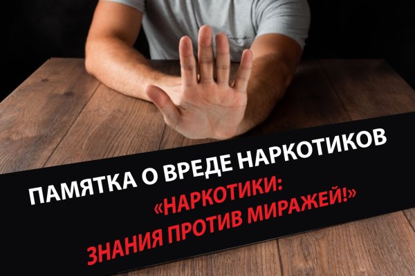 Сайт вместо гидры
