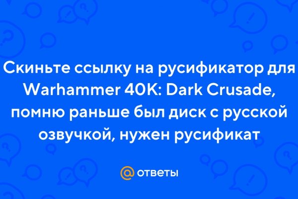 Актуальная ссылка на кракен в тор 2krnmarket