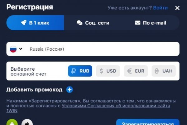 Ссылка в даркнет