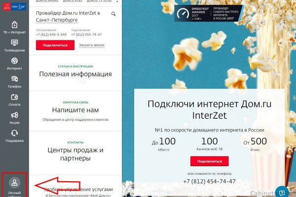 Кракен вход
