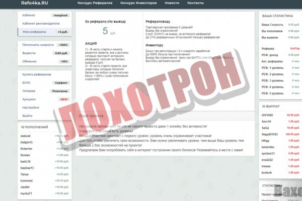 Кракен какой сайт