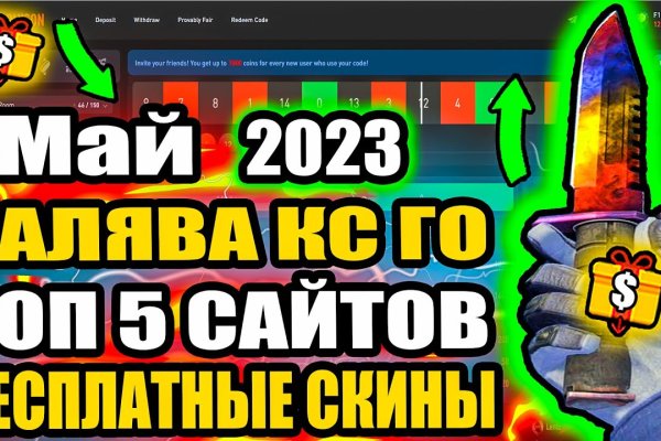 Ссылка на кракен официальный