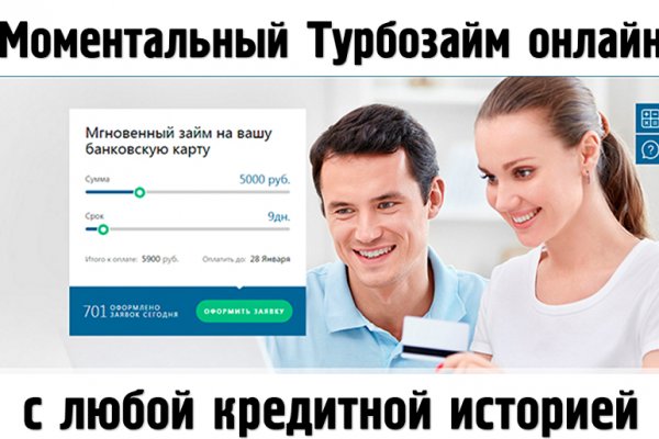 Кракен это гидра