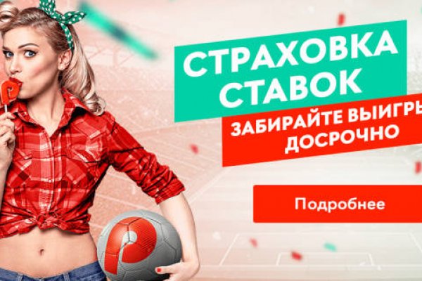 Кракен ссылка 2web