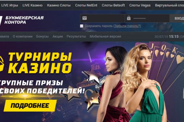 Что такое кракен маркетплейс курительный смесс