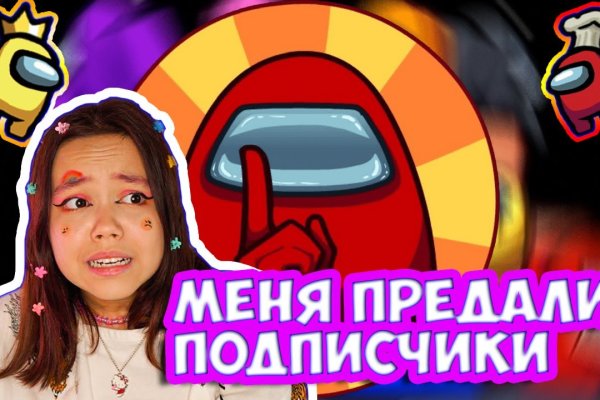 Впн для кракена