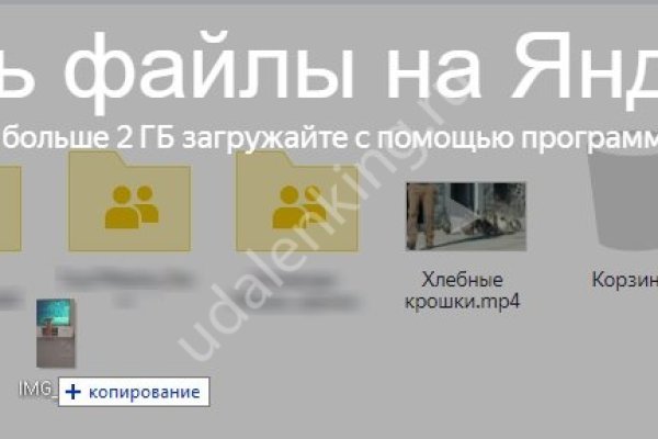 Кракен купить в москве порошок
