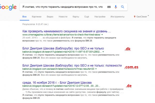 Кракен ссылка настоящая
