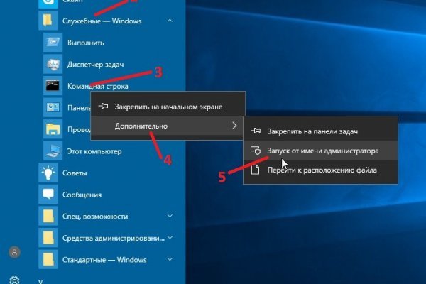 Кракен маркетплейс ассортимент