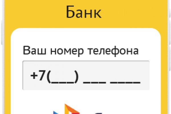 Ссылка на сайт гидра в тор браузере