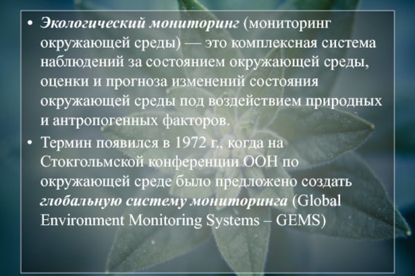 Как восстановить пароль на кракене