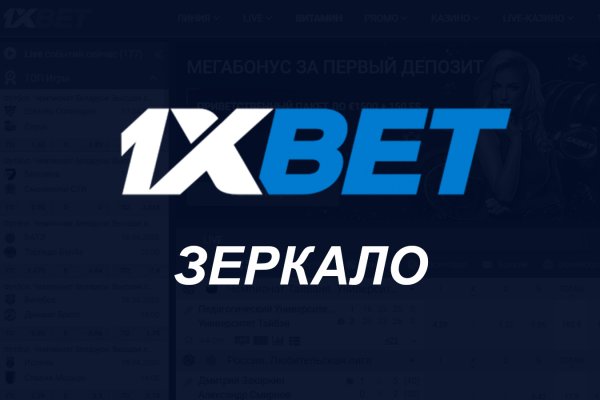 Пользователь не найден кракен даркнет