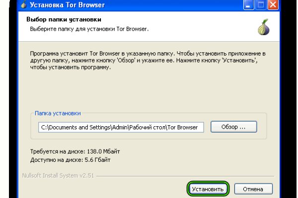 Kraken сайт зеркала