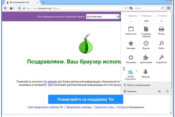 Ссылка для входа на сайт kraken