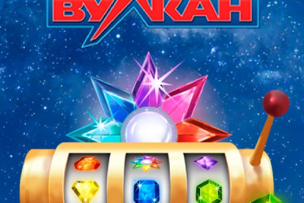 Кракен онлайн