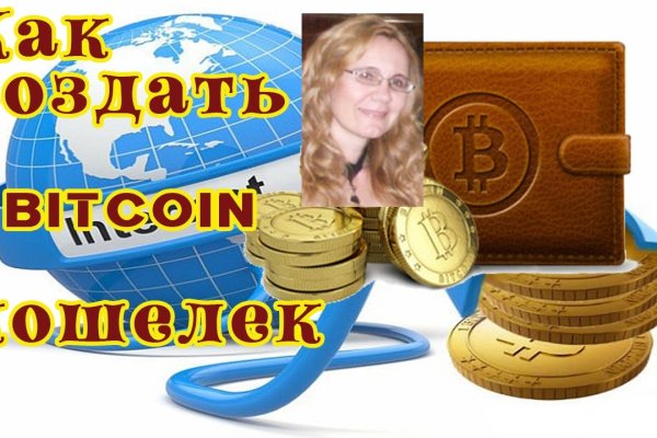 Кракен не грузит