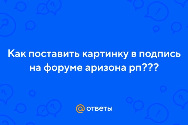 Кракен сайт krakens13 at