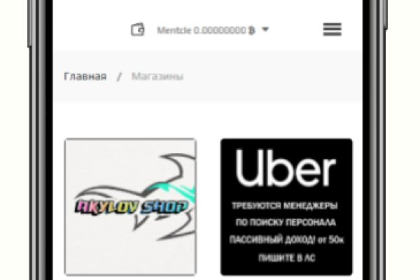Kraken market ссылка тор