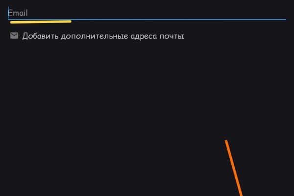 Кракен даркнет площадка