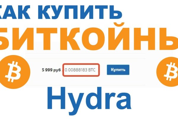 Kraken ссылка kraken torion