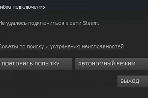 Кракен современный даркнет маркетплейс