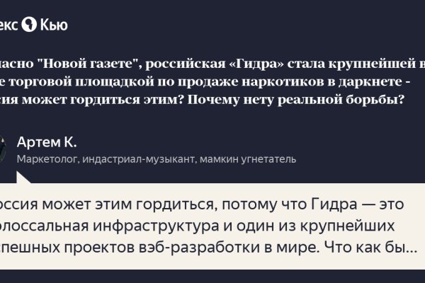 Как войти в даркнет