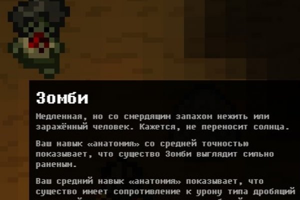 Как зайти на кракен с телефона андроид