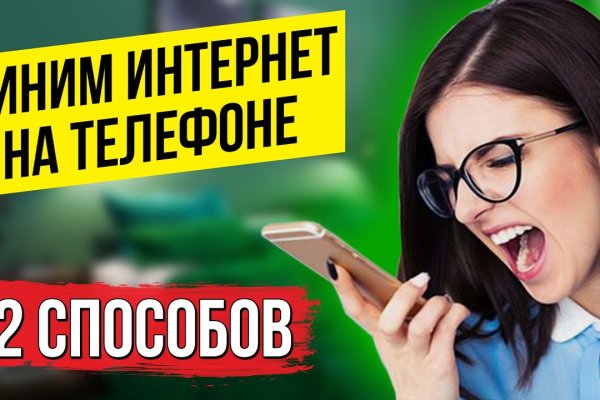 Кракен zerkalo pw