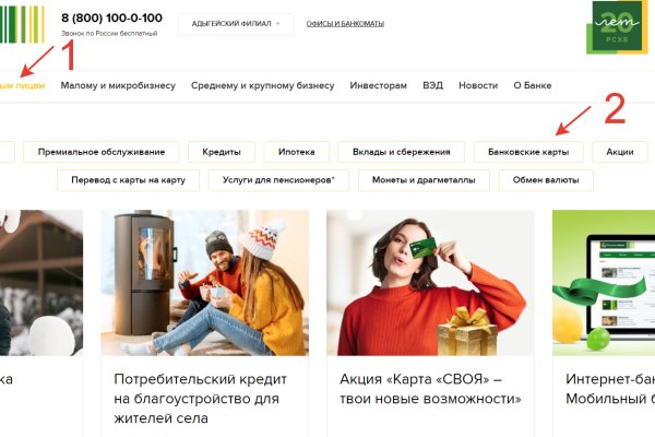 Kraken online