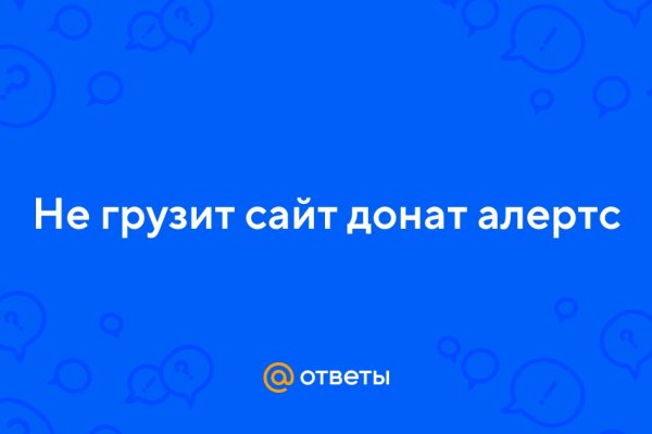 Можно ли восстановить аккаунт в кракен даркнет