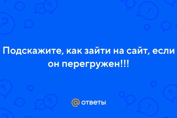 Кракен адрес даркнет