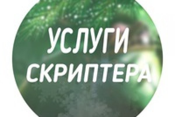 Действующие ссылки на кракен