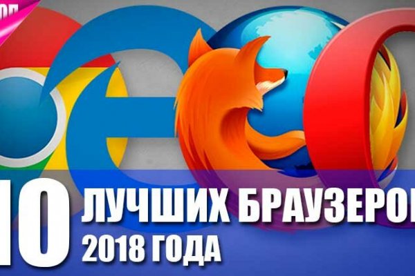 Кракен это современный даркнет